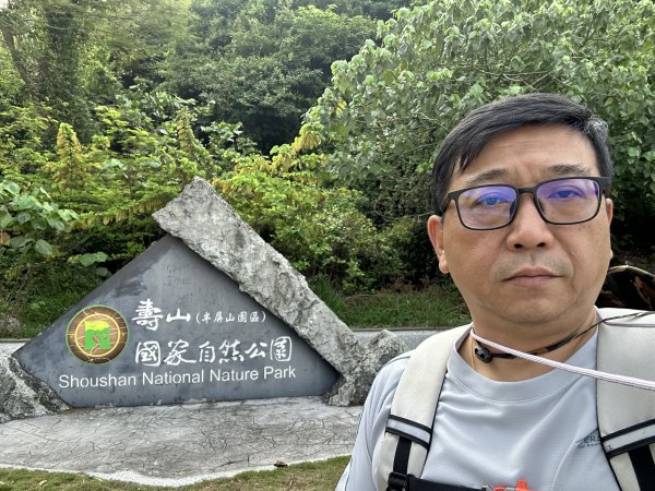 半屏山