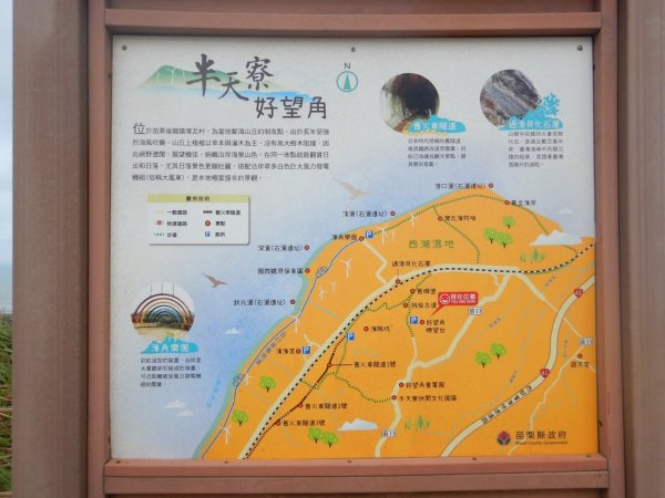 1080101好望角步道3100064