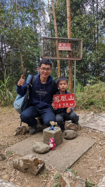 溪頭鳳凰山2021041