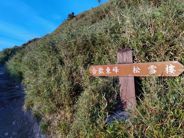 合歡山群峰-多次爬百岳經過，終於如願朝聖1019383