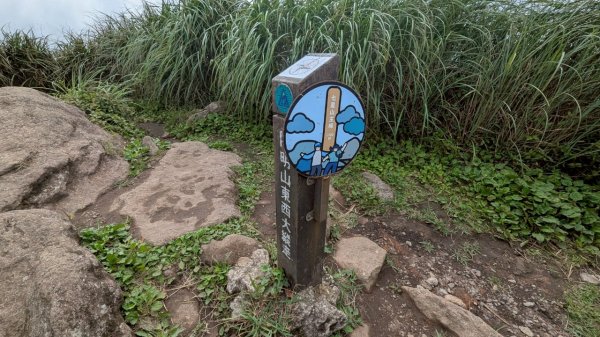 114.07.13三進三出七星山之旅2837166