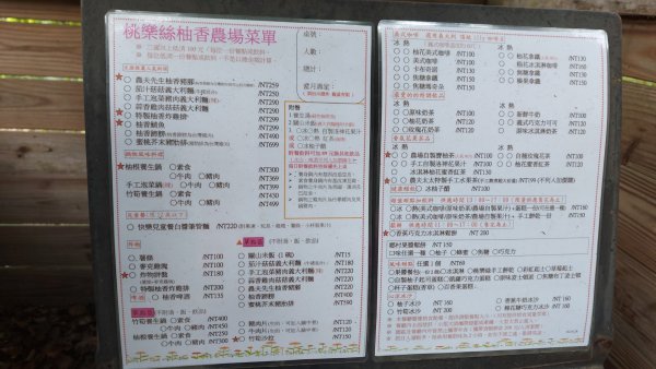 小百岳NO.5觀音山 牛港稜步道  硬漢嶺   楓櫃斗湖登山步道2090117