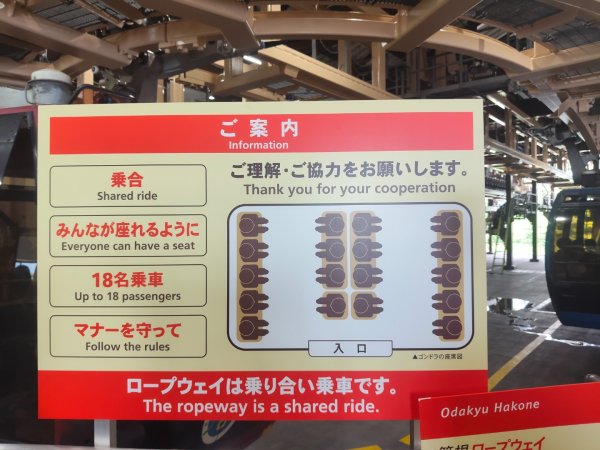 神奈川箱根大湧谷3089751