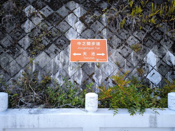 2026-02-09 庫哈諾辛山2999054