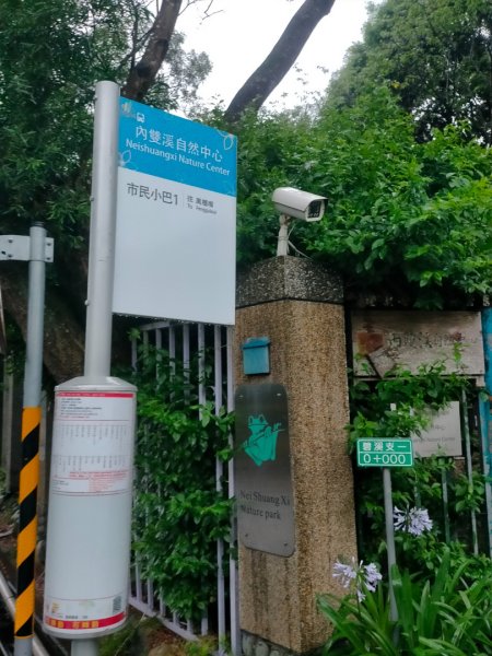 內雙溪自然中心步道(台北小溪頭2812117