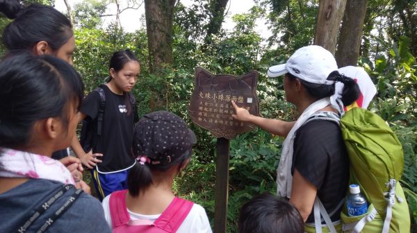 1070726銀河洞/待老坑山/鵝角格山封面