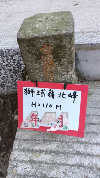 劉銘傳隧道與獅球嶺砲台2969007