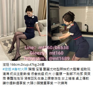 朵朵mt16893130169