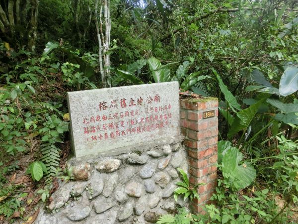 坪溪古道．太和山步道．石空古道146023