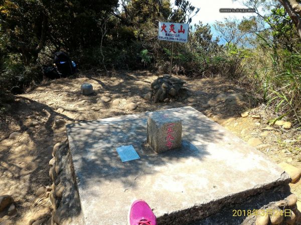 火炎山步道294931