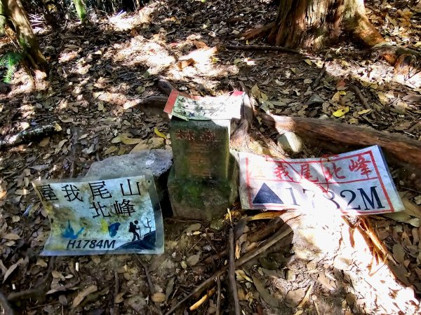 屋我尾山-谷關七雄 老三2962553