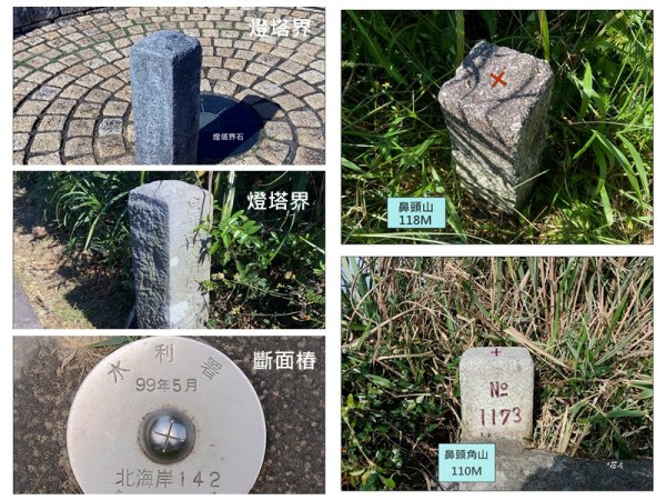 鼻頭角秘境步道、鼻頭角山、鼻頭山 O型一圈2915776