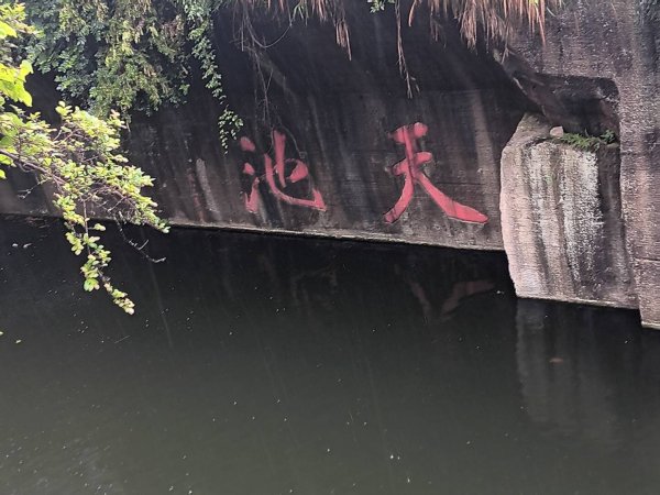 浙江千岛湖+黃山尖十+天池島2817398