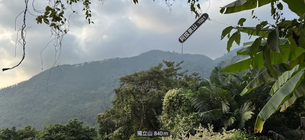 雲嘉十八連峰1932681