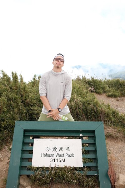 合歡西峰2880832