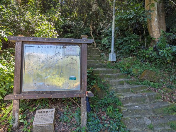 2023-09-28 臺北大縱走第五段2792908