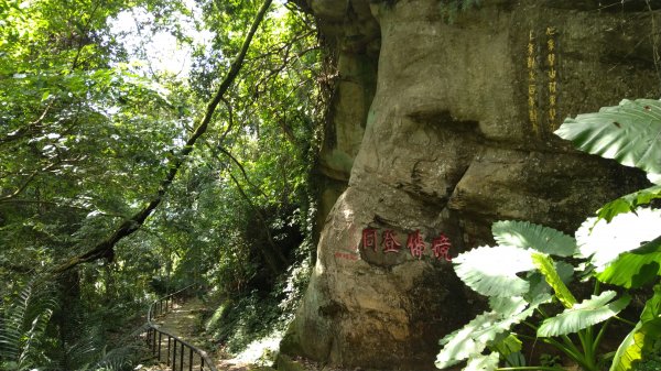 小百岳29號-20200920苗栗獅頭山1106711