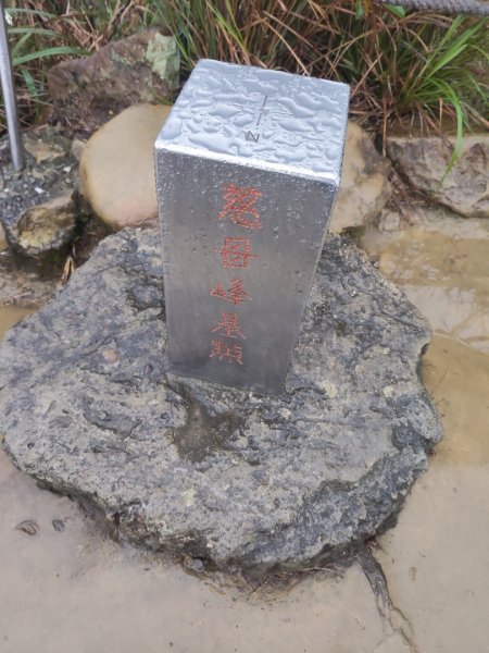 微笑山線：【五分山系】平溪小黃山段2954998