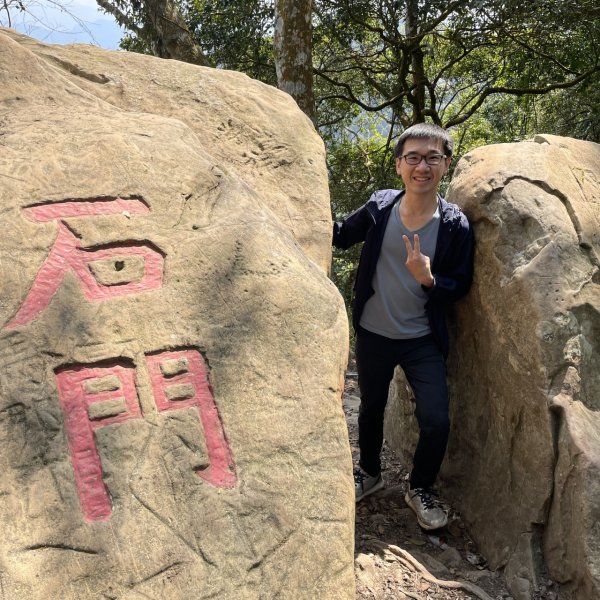 小百岳No.37⛰馬那邦山2440816