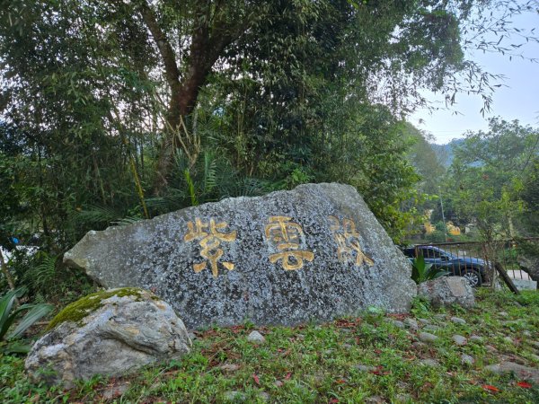 九龍山連走大凍山2955698