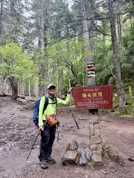 滇西北亞丁自由行D13（上雨崩至冰湖徒步記） 2026.9.133133208