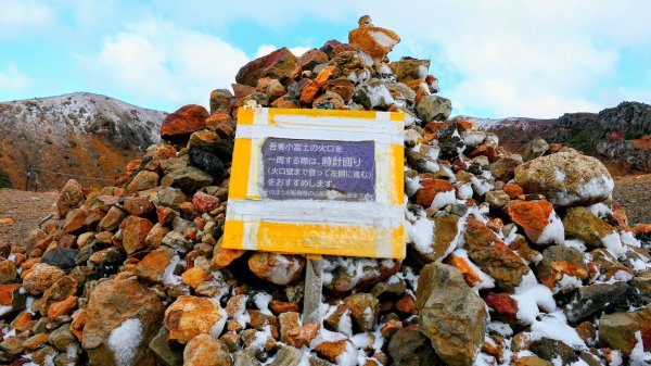 福島縣吾妻小富士2929425