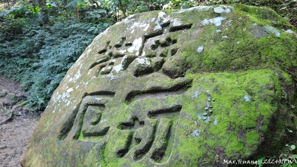 《桃園》一等郊山｜石門山登山步道O繞202401062397570