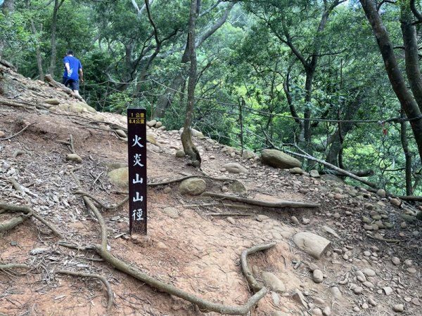 火炎山自然保謢區2769351
