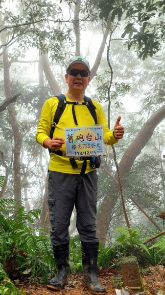 新竹內灣麥樹仁山五連峰2763848