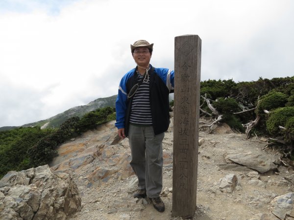 《南投》愛上山｜合歡山東峰2016061412175