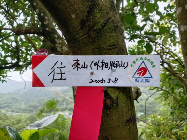 雙溪區平水+外柑腳山去回2784057