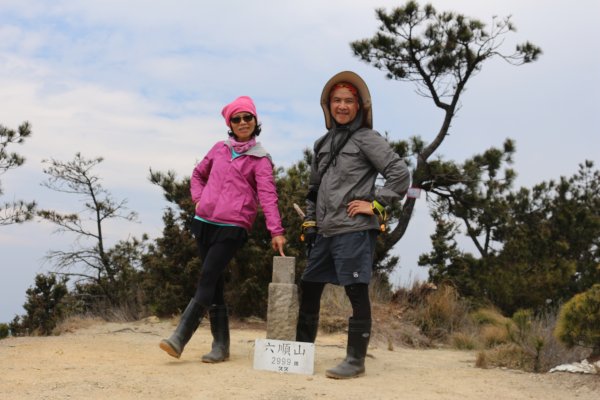 七彩湖、六順山西東縱走四日行（高山百岳）