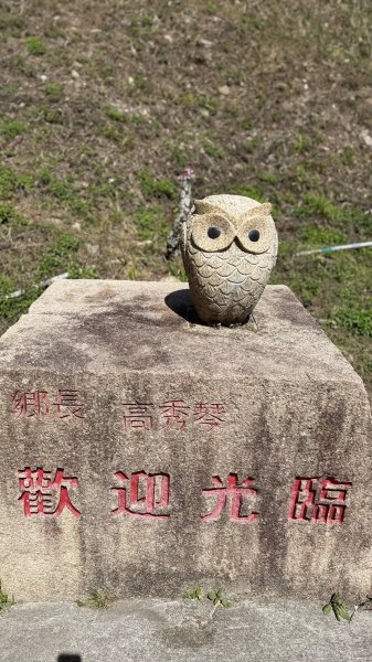 20260214 小百岳藤枝山3003012