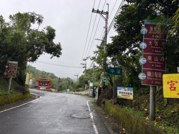 大舌湖山-漁光國小-茶園-虎寮潭吊橋2773587