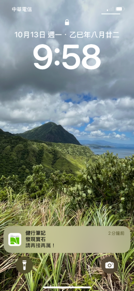 20251013_都蘭山（台東小百岳）2941333