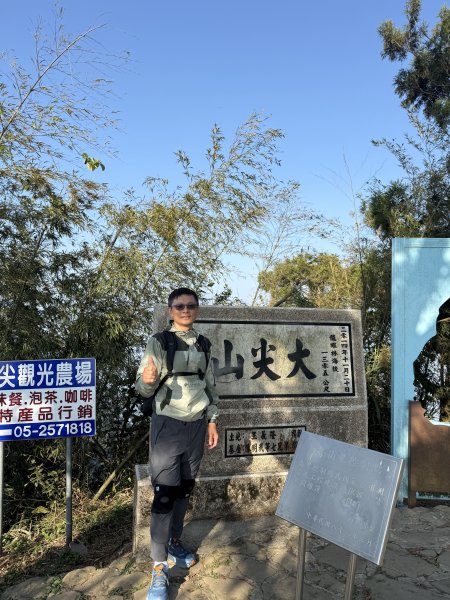 69雲嘉8連峰3084265