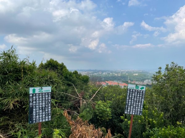 石門山散策封面