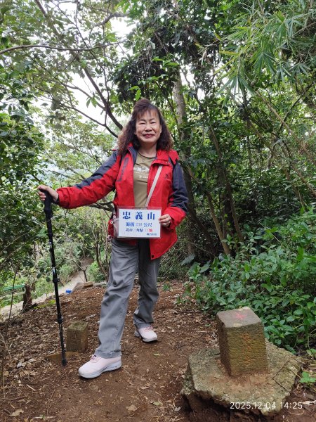【臺北大縱走 1】二子坪遊客服務站→捷運關渡站2958204
