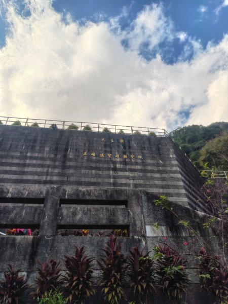 渭水之丘 烘爐地山 抹茶山 三角崙山2938833