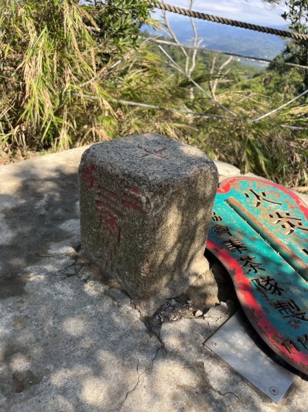 火炎山1912375