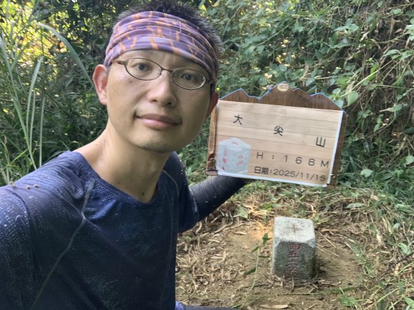 20251115台南大尖山2938073