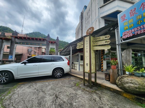 20250404雙十縱走失敗撤退改走蝙蝠山2892564