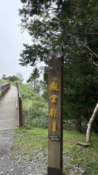 見晴懷古