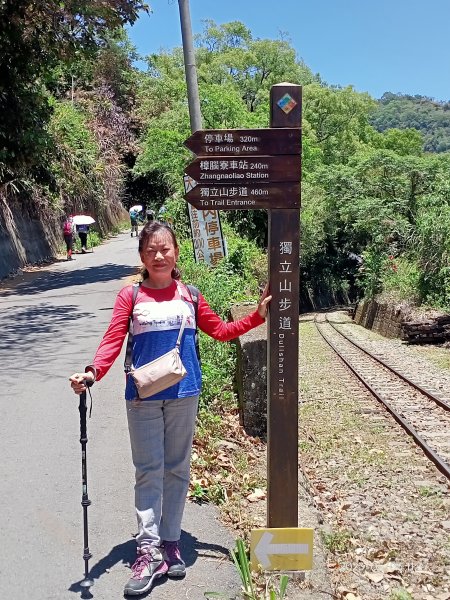 獨立山國家步道【嘉義-台灣百大必訪步道】, #058 獨立山 H840m【小百岳集起來】2148563