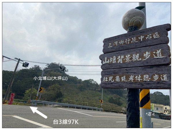 山塘背登山步道 O型路線2761448