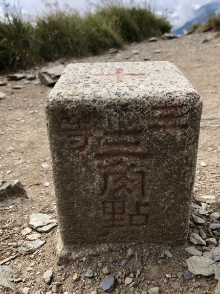 畢祿山一日返回1097911