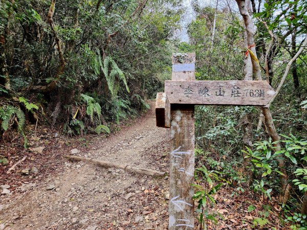 小百岳集起來-李崠山2183098