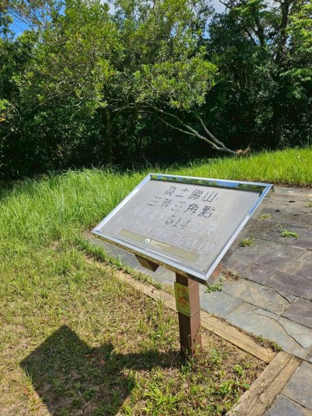 20260515高士佛步道茄苳巨木封面
