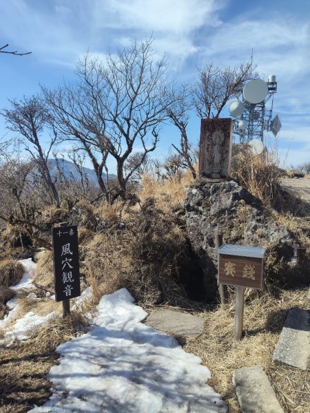 九州大分：別府纜車&鶴見岳2999296