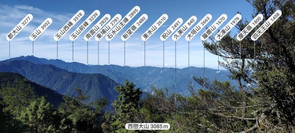2025/7/12、7/13 西巒大山2839169